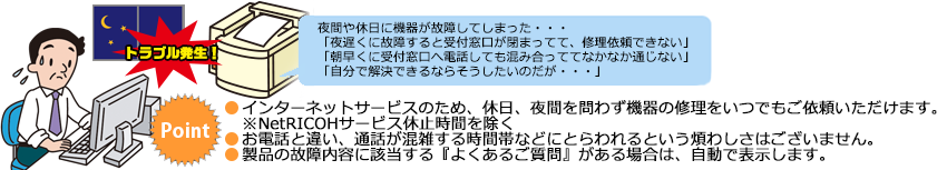 こんなご要望やお困りごとはありませんか？