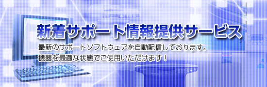 ���奵�ݡ��Ⱦ����󶡥����ӥ�