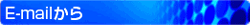 E-mail����