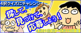 ���򥯥����˥����󥸡�õ���ơ����Ĥ��ơ����礷�褦������������ʷ�ˡ���������ʶ��