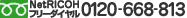 NetRICOH�ե꡼������� 0120-668-813