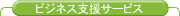 �ӥ��ͥ��ٱ祵���ӥ�