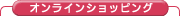 ����饤�󥷥�åԥ�
