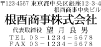 28mm x 60mm  6行
