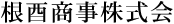 7文字（印面寸法：7mm x 51mm/最大文字数：9文字）
