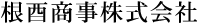 8文字（印面寸法：7mm x 58mm/最大文字数：10文字）