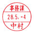 Aタイプ