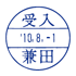 Aタイプ