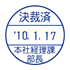 Aタイプ