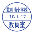 Aタイプ