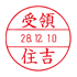Aタイプ