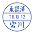 Aタイプ