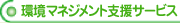 �Ķ��ޥͥ����Ȼٱ祵���ӥ�