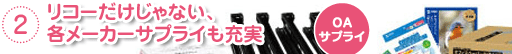 �ꥳ����������ʤ����ƥ᡼�������ץ饤�⽼��