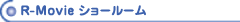 R-Movie ���硼�롼��
