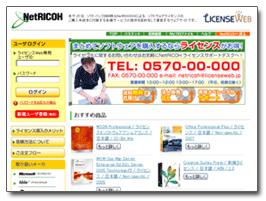 ���եȥХ�BB��LicenseWeb��