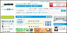 画像：法人モードとは