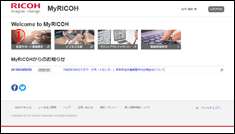 画像：「新着サポート情報サービス」メニューをクリック