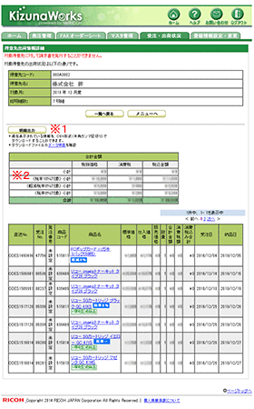 キャプチャ