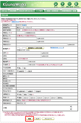 キャプチャ画像