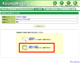 キャプチャ画像