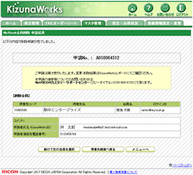 キャプチャ画像