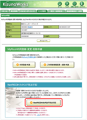 キャプチャ画像