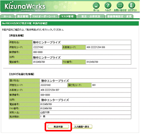キャプチャ画像