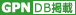 GPNDBǺ