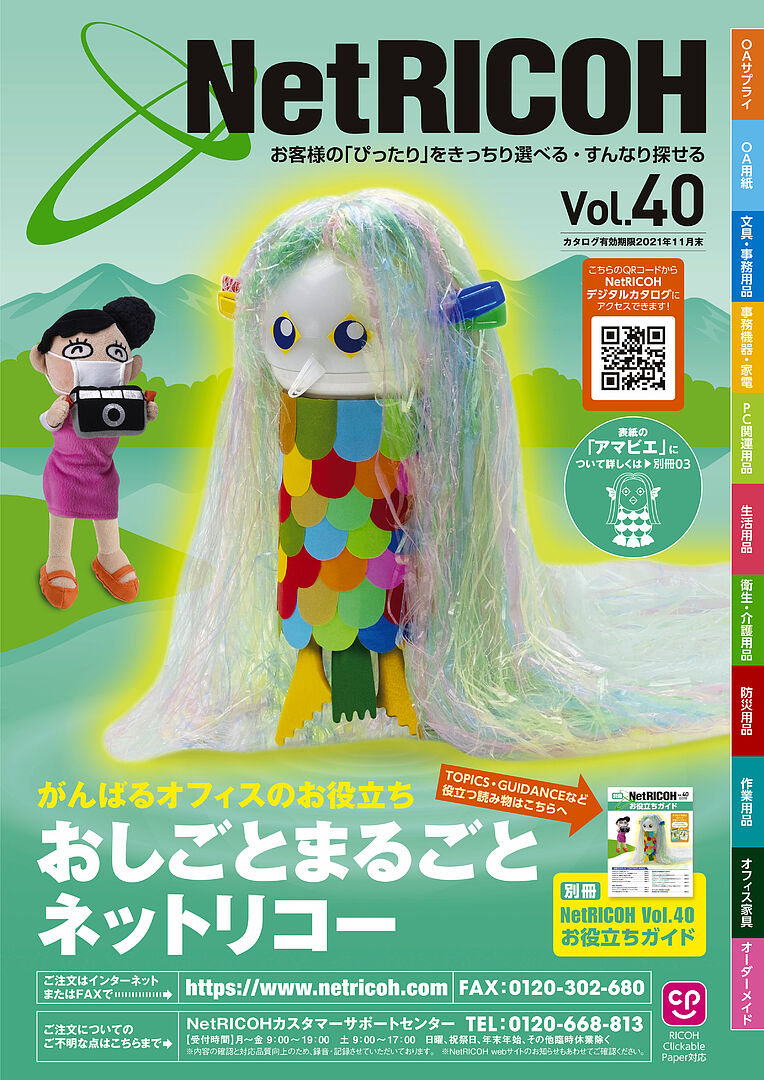 459円 【超お買い得!】 BROTHER 普通紙ファクス用 リボンカートリッジ リボン カセット PC-301 459円 【超お買い得!】 BROTHER 普通紙ファクス用 リボンカートリッジ リボン カセット PC-301