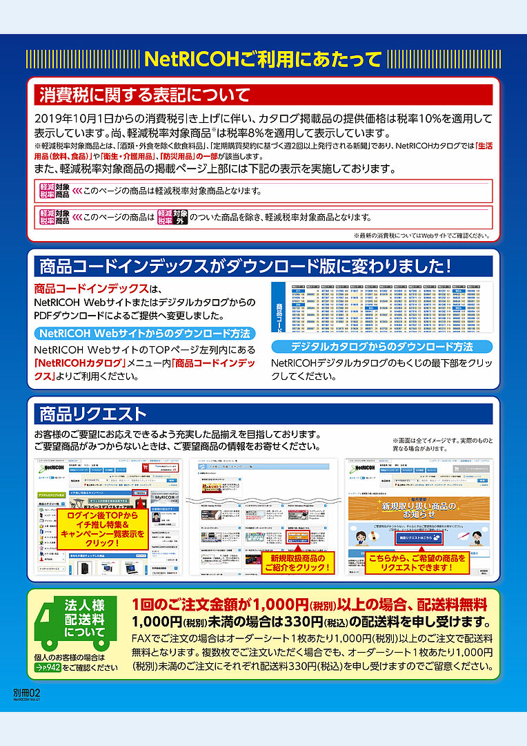 総額18,678円】コピーライティング関連書籍6冊セット