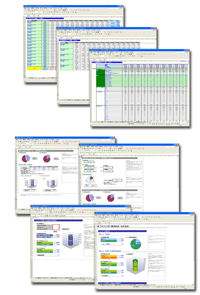 画面キャプチャ