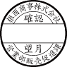 9号丸 Bタイプ/印面サイズ27mm丸