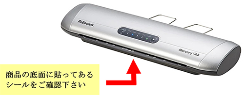 image：対象品