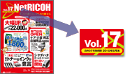 vol.17