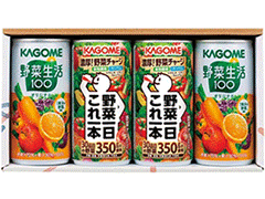 B1043 カゴメヘルシードリンクセット(小)