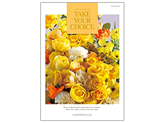 C1006 テイクユアチョイス アマリリスコース