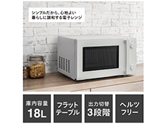 D1088 フラット電子レンジ