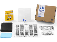 I1044 断水対策ボックス