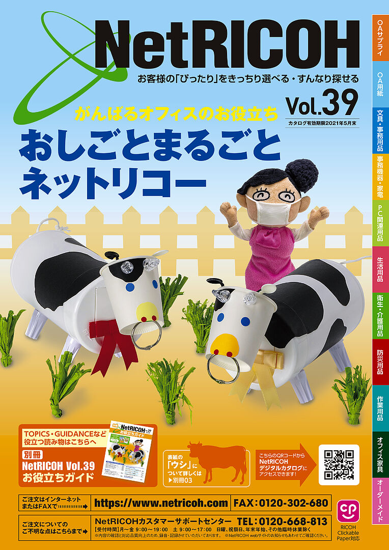 【総額18,678円】コピーライティング関連書籍6冊セット 総額18,678円】コピーライティング関連書籍6冊セット NetRICOH