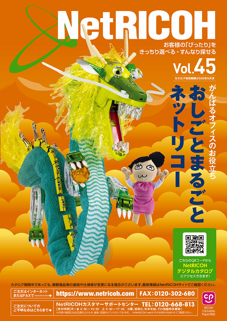 NeRichoページ ジョージ・ネルソン/プラットフォームベンチW122cm【タイプA基本