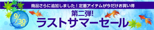 おすすめパソコン・周辺機器
